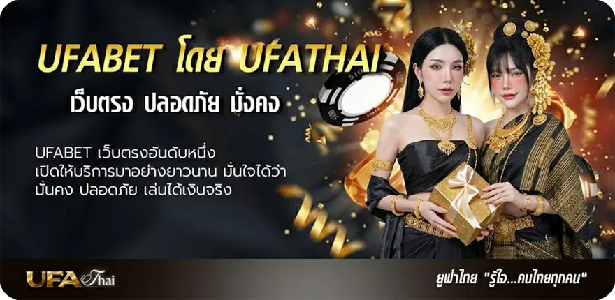 โปรโมชั่น เว็ปโหลดเกม ยอดนิยม — แทงบอลออนไลน์ คาสิโน หวย มวย สล็อต ครบวงจร