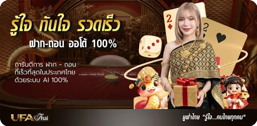 โปรโมชั่น เว็ปโหลดเกม สมาชิกใหม่ — โปรโมชั่นสมาชิกใหม่
