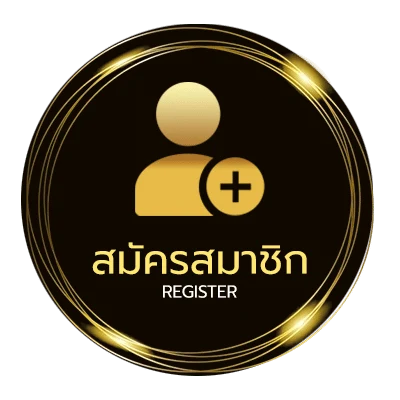 สมัครฟรี เว็ปโหลดเกม ไม่ถึง 1 นาที
