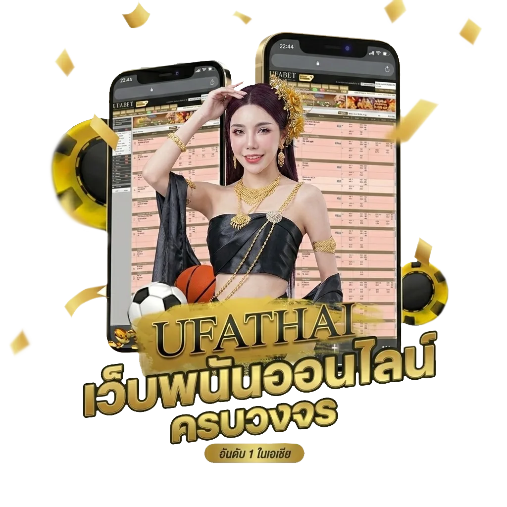 เว็ปโหลดเกม โปรโมชั่น — สำหรับสมาชิก