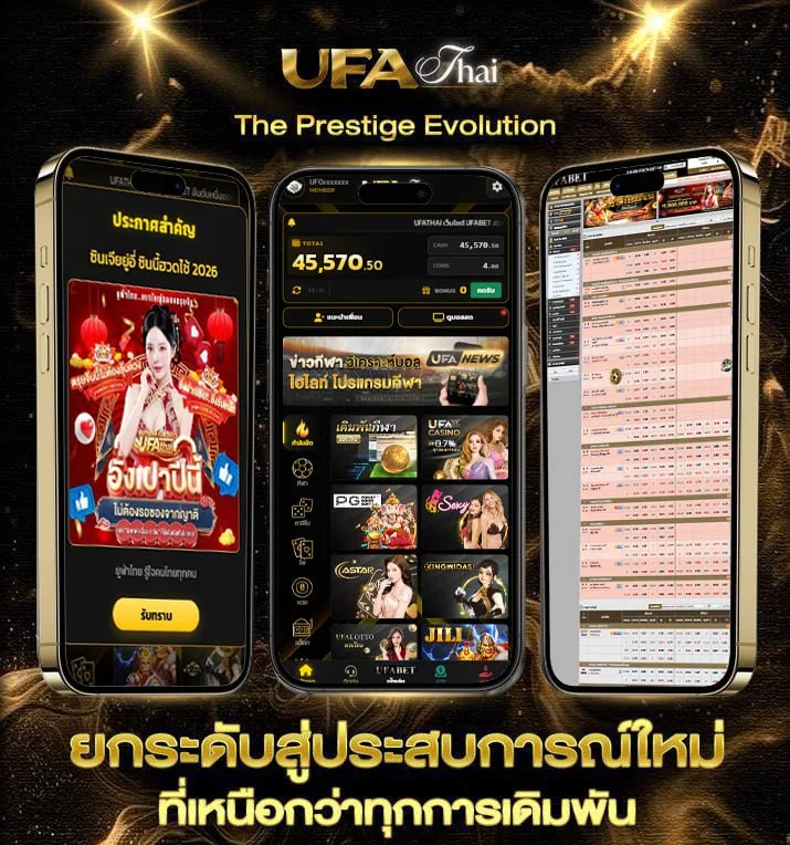 เว็ปโหลดเกม  เว็บพนันออนไลน์
